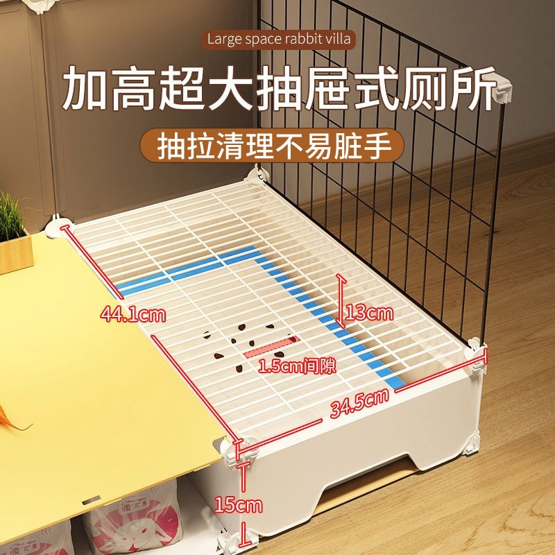 兔子笼子带厕所家用室内特大号别墅养殖宠物兔专用侏儒小兔子窝屋