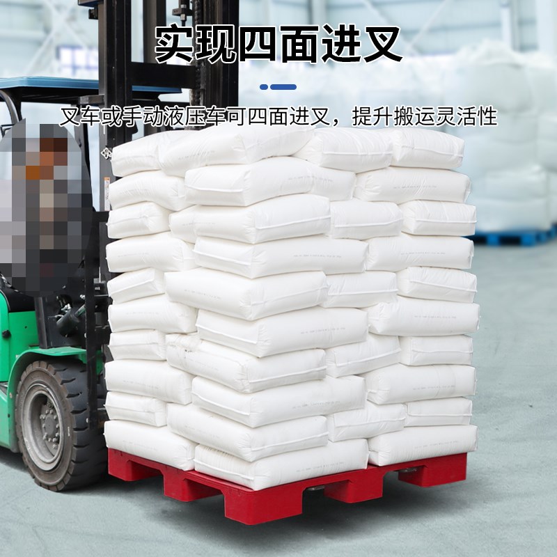 平板九脚塑料托盘叉车仓库防潮垫板冷库超市地堆货架卡板彩色排子