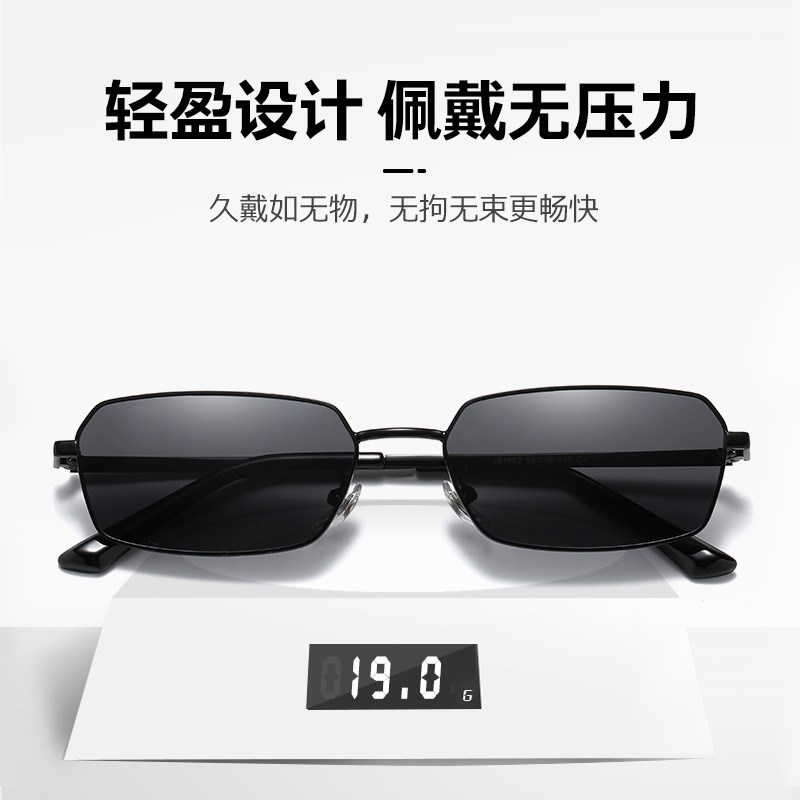 小方框墨镜男士偏光太阳镜防紫外线小框眼镜个性潮流时尚开车专用