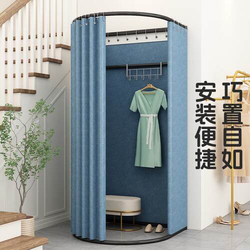 移动试衣间