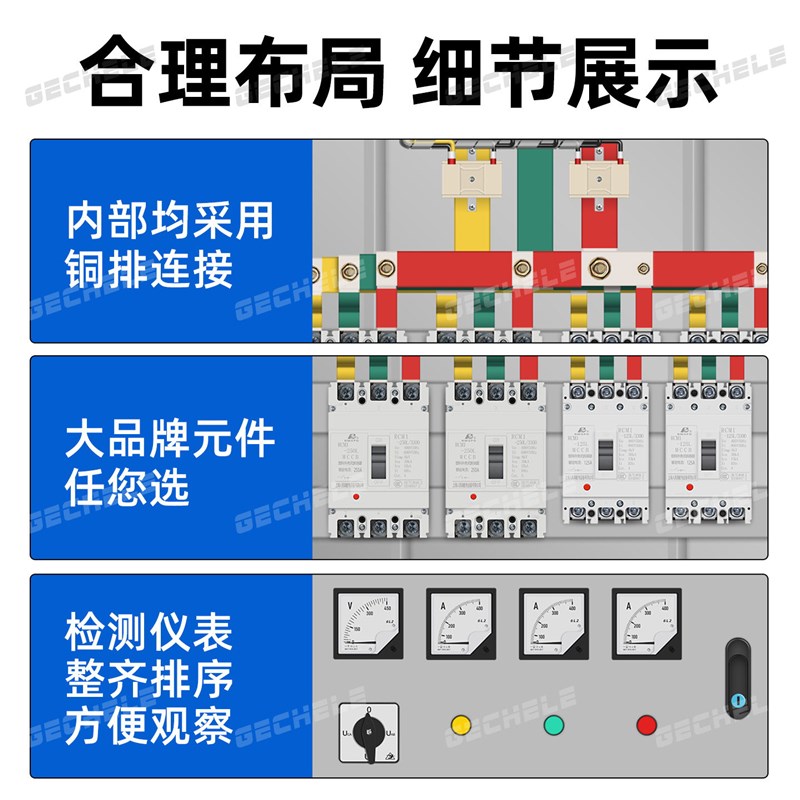 定制xl21动力柜室外防雨配电柜配电箱成套工地一级开关控制柜落地