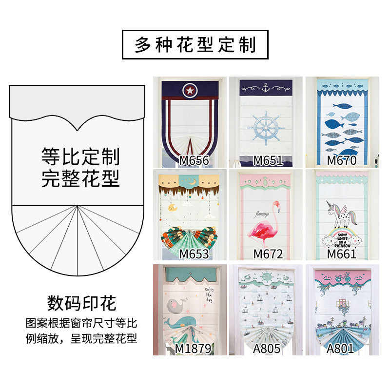 儿童房罗马帘窗帘扇形升降拉帘罗马窗帘遮光卧室客厅成品定制北欧
