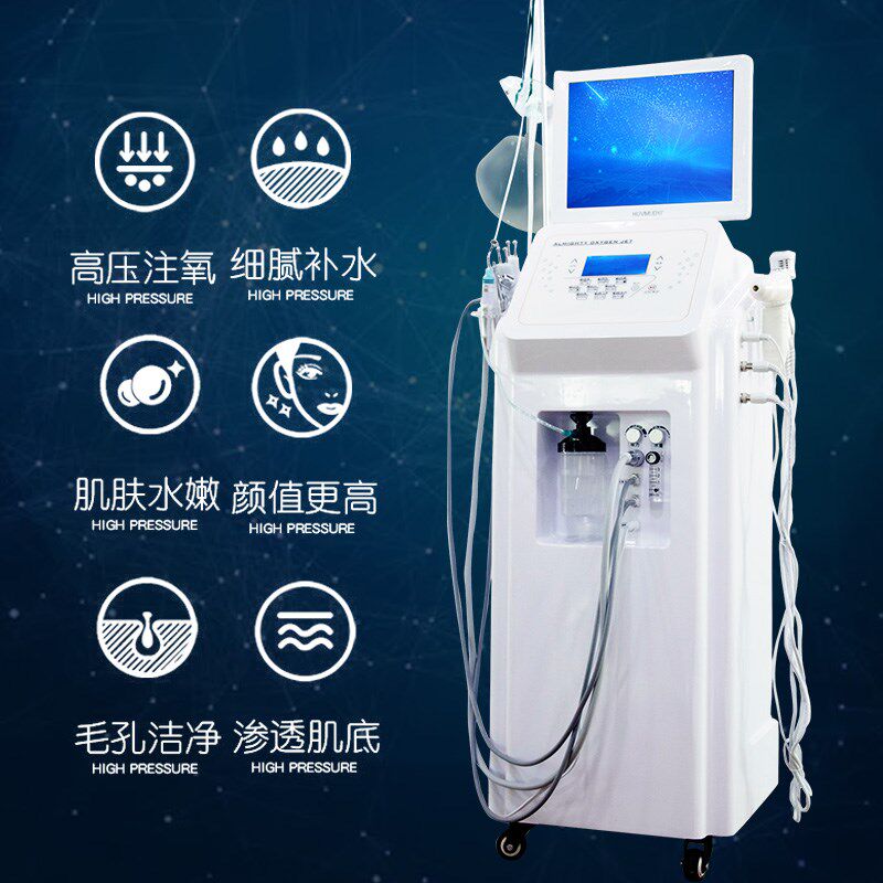 水氧仪器注氧仪深层清洁美容仪器祛痘面部补水皮肤管理美容院专用