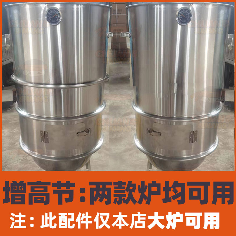 烧烤炉子配件增高节 无烟不锈钢烧烤炉大炉的增高节配件烧烤架子