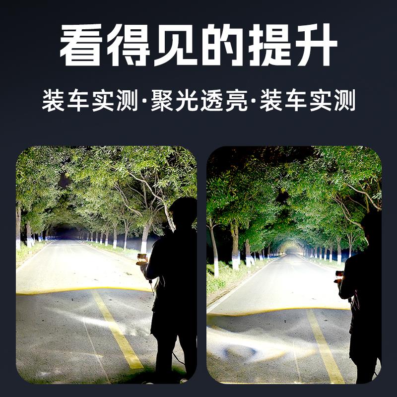 led汽车激光大灯射灯中网3灯珠越野透镜远光外置灯雾灯改装远光炮