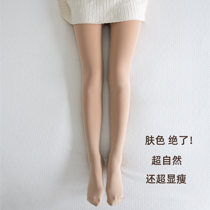 超紧强压力显瘦美腿袜连裤袜女春秋薄款肤色哑光塑形打底裤袜180D
