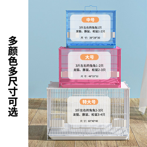 兔子笼子家用室内专用大号荷兰猪豚鼠自动清粪小兔笼养兔宠物兔窝