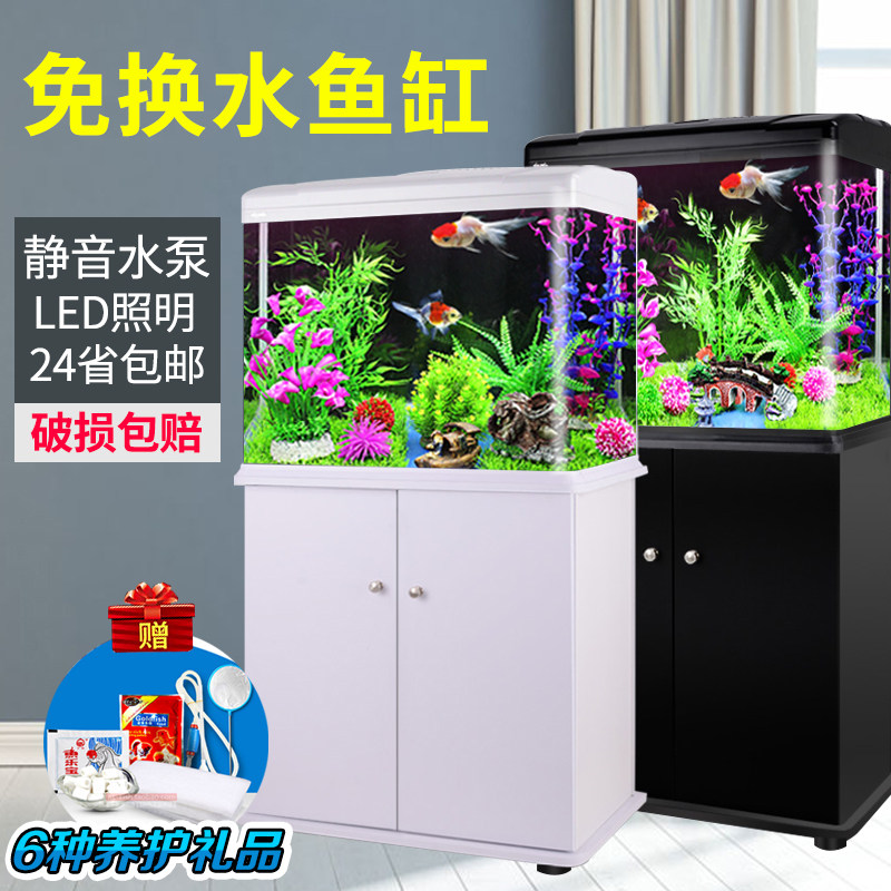桌面生态家用免换水客厅鱼缸水族箱懒人中型过滤超白玻璃带底柜子