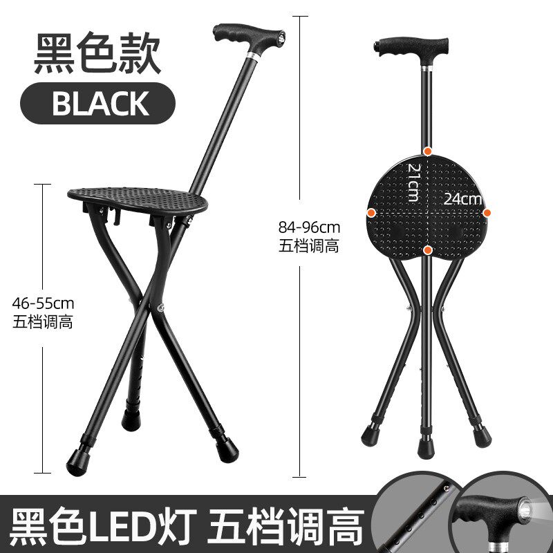 老年人折叠三脚拐杖凳子手杖铝合金三角手杖凳中老年拐杖凳可调节