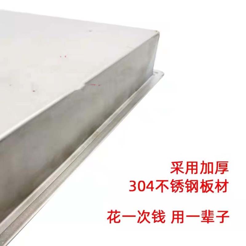 不锈钢盘定制茶盘尺寸做中茶桌嵌入式接水底托盘茶台漏斗孔排水盘