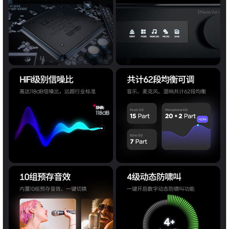 中创巢上H1前级效果器KTV专业K歌防啸叫抑制卡拉OK混响音频处理器