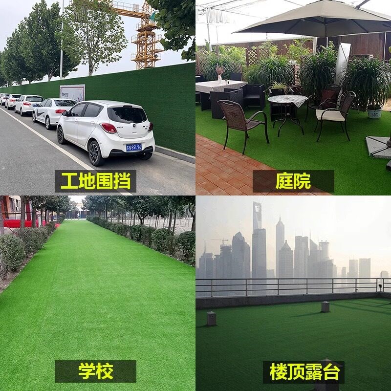 人造仿真草坪绿地毯假草皮铺垫户外人工塑料地垫室外幼儿园围挡草