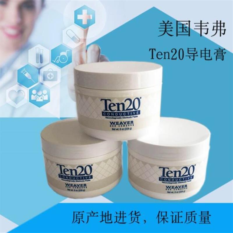 美国Ten20导电膏228克 EEG脑电导电凝胶 神经检测磨砂膏