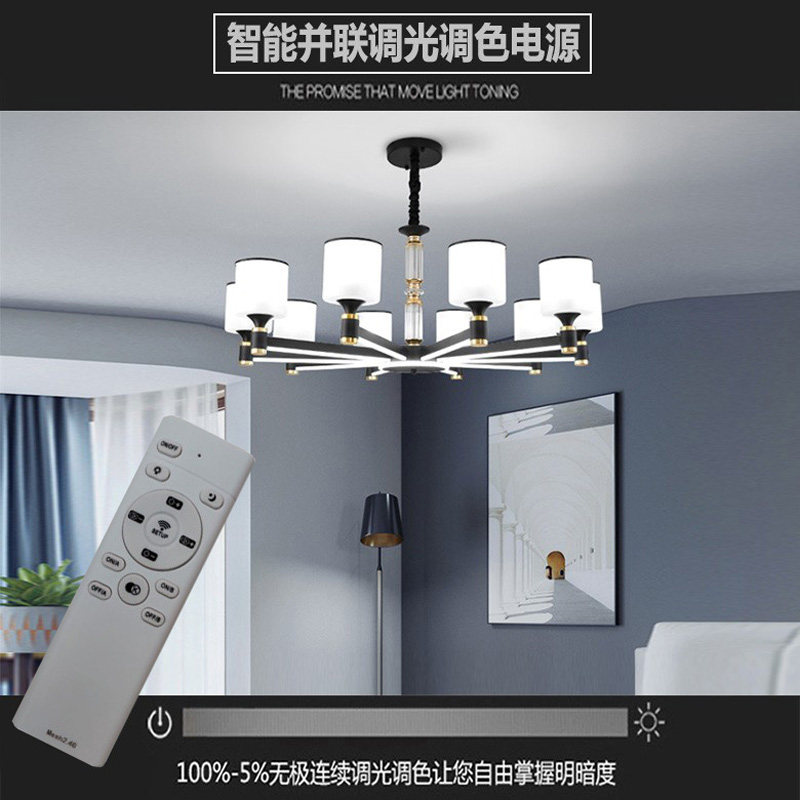 智能吊灯led电源24V灯带遥控调光灯镇流器吸顶水晶灯变压器驱动器