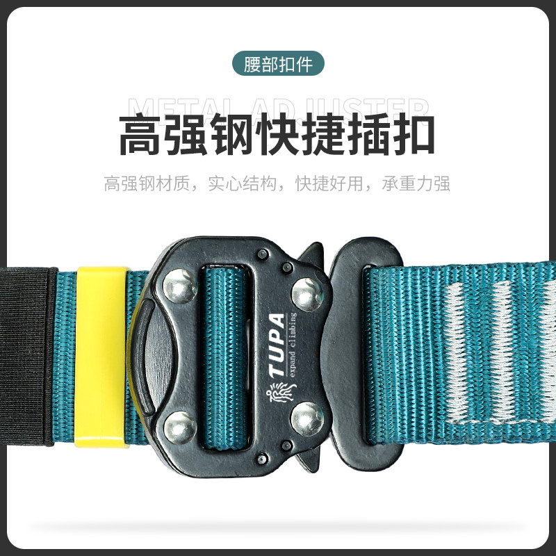 全身式安全带高空作业五点式双挂钩防坠落安全绳耐磨缓冲包保险带