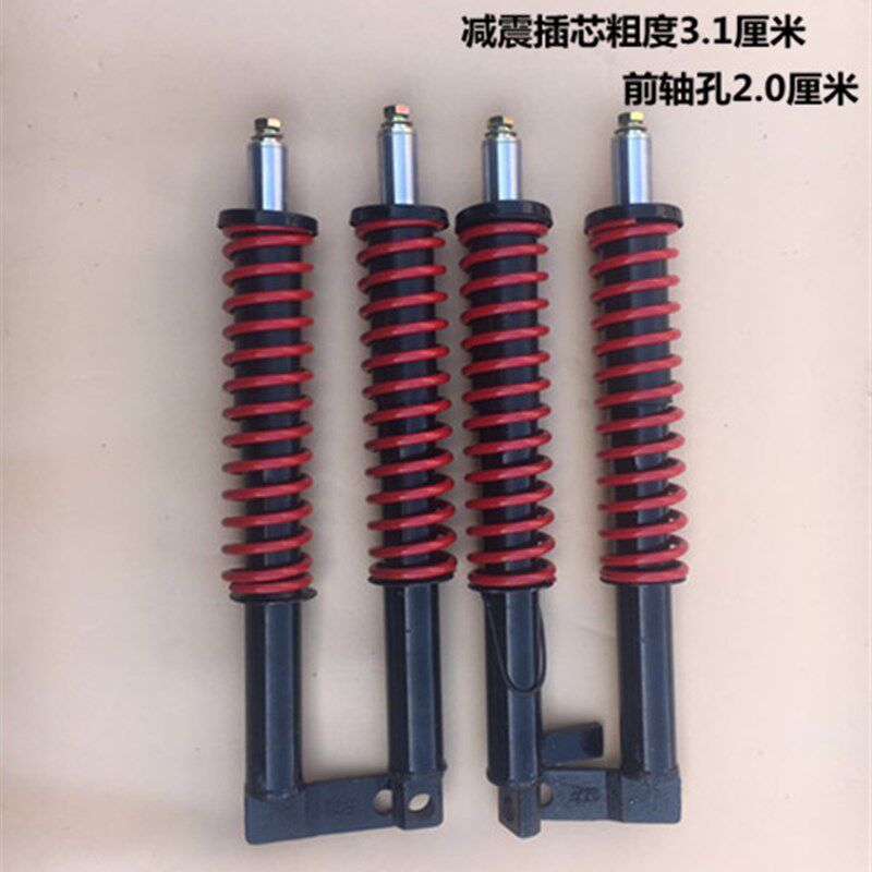 摩托三轮车摩托四季方向柱前避震器减震棒前叉载重四簧减震载重