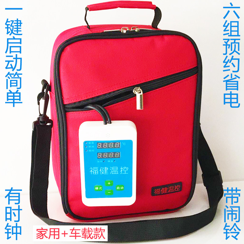腹透液保温恒温箱包腹透腹膜透析用品店加热器家用车载暖液袋预约