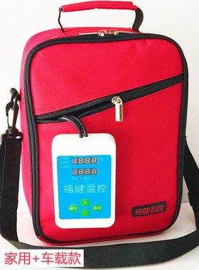 腹透液保温恒温箱包腹透腹膜透析用品店加热器家用车载暖液袋预约