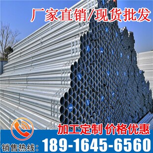 金洲镀锌管友发镀锌钢管华岐镀锌钢管正大SC镀锌穿线管金洲燃气管