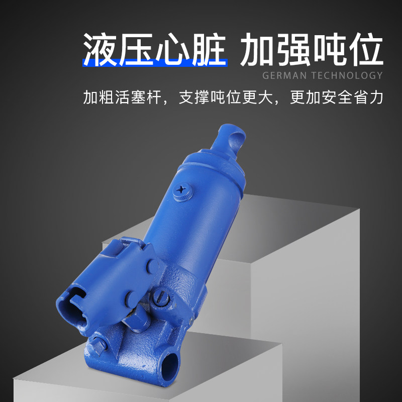 3吨卧式液压千斤顶 汽车换胎专用千斤顶