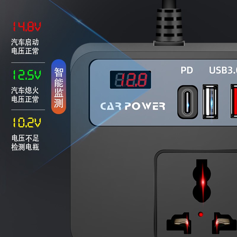 电瓶逆变器摩托车用12V24V转220V升压器大功率插排电源充电器转接