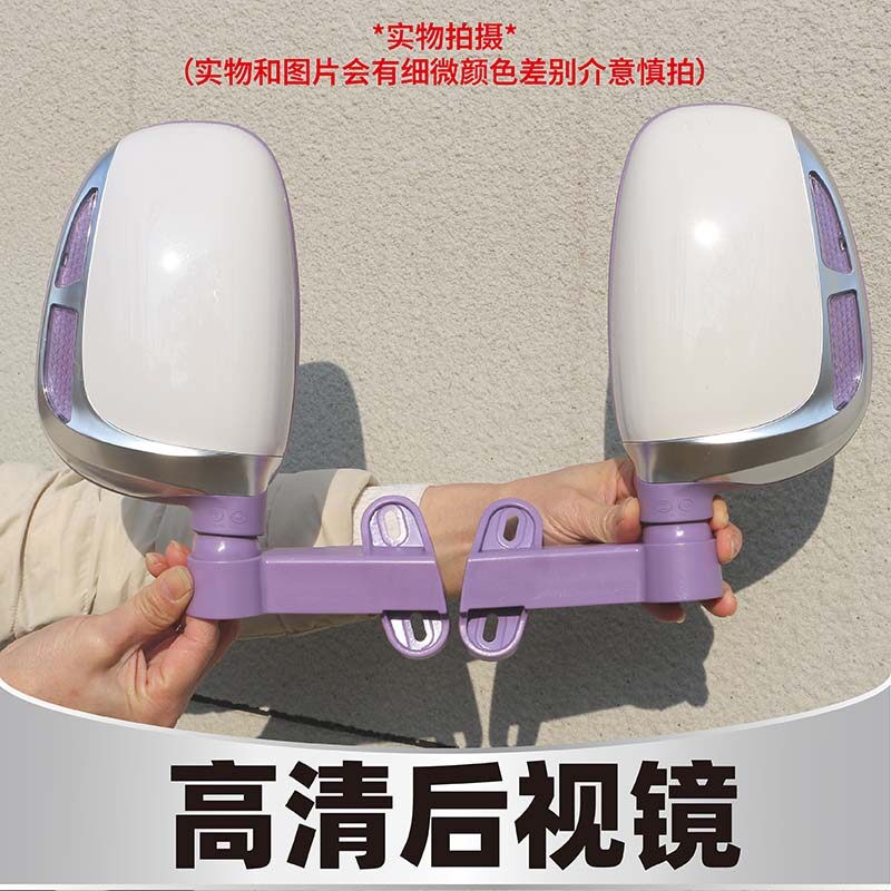 金彭SU7时尚版后视镜国礼版反光镜休闲三轮车倒车镜原装原厂镜子