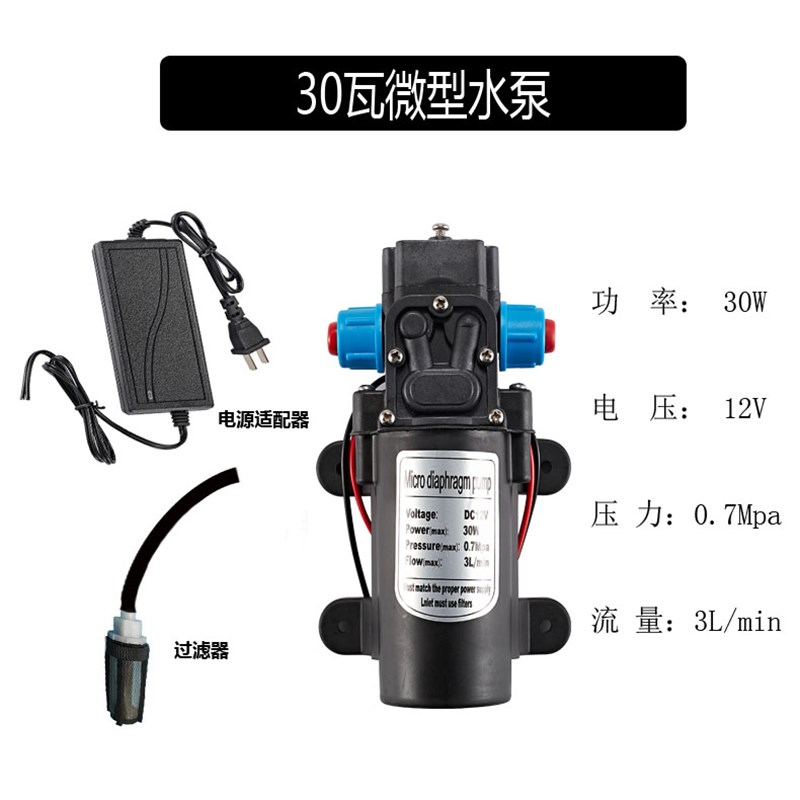 微型水泵12V微型水泵 微型增压水泵 喷雾降温水泵套装回流型水泵