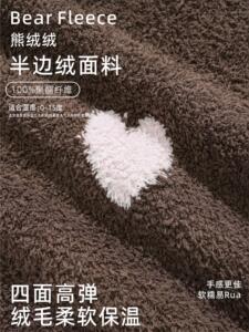陌娇一套两穿真香可外穿半边绒睡衣女秋冬季免耳朵珊瑚绒家居服