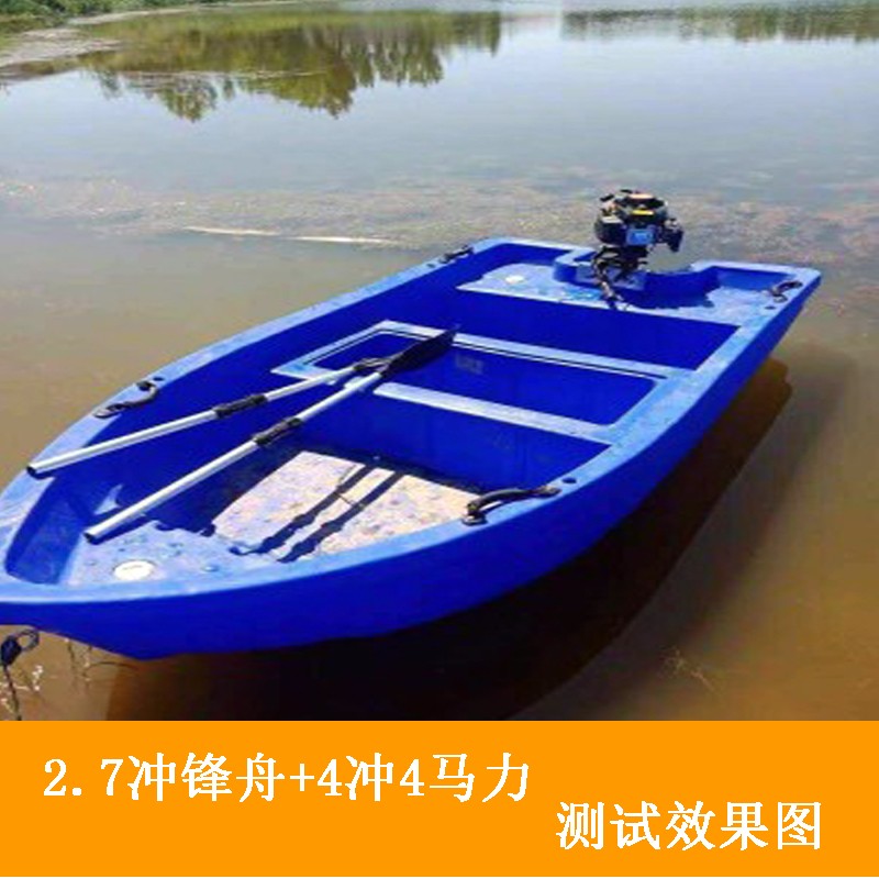 双层牛筋塑料船渔船小船玻璃钢加厚PE塑胶船捕鱼养殖船橡皮艇渔船