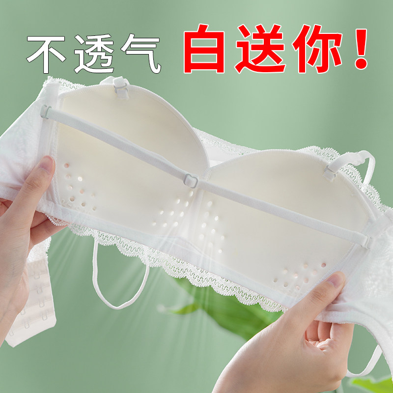 无肩带内衣女夏季薄款防滑防掉抹胸小胸聚拢防走光裹胸蕾丝小可爱