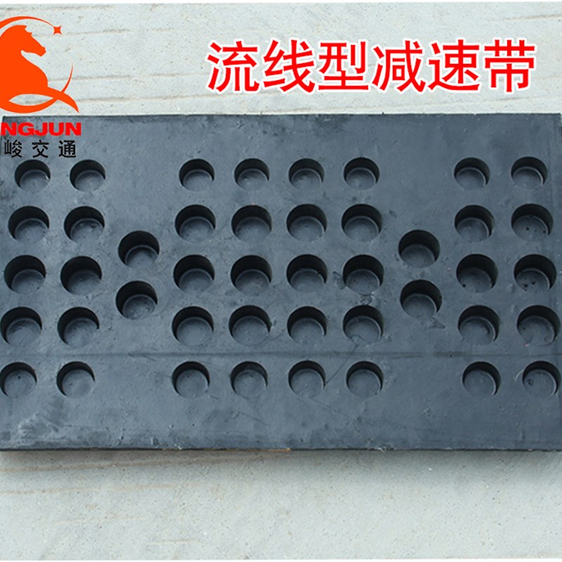 减速带道路减速带路口减速带橡胶减速带限速减速带汽车减速带减速