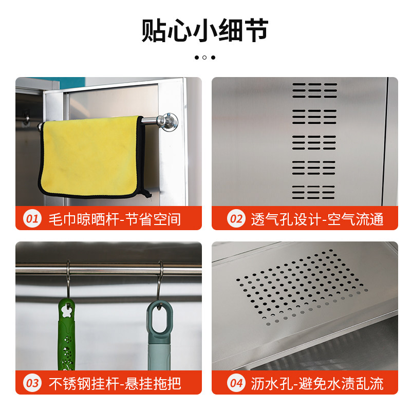 不锈钢清洁柜拖把吸尘器杂物柜保洁柜阳台收纳柜家政工具储物柜子
