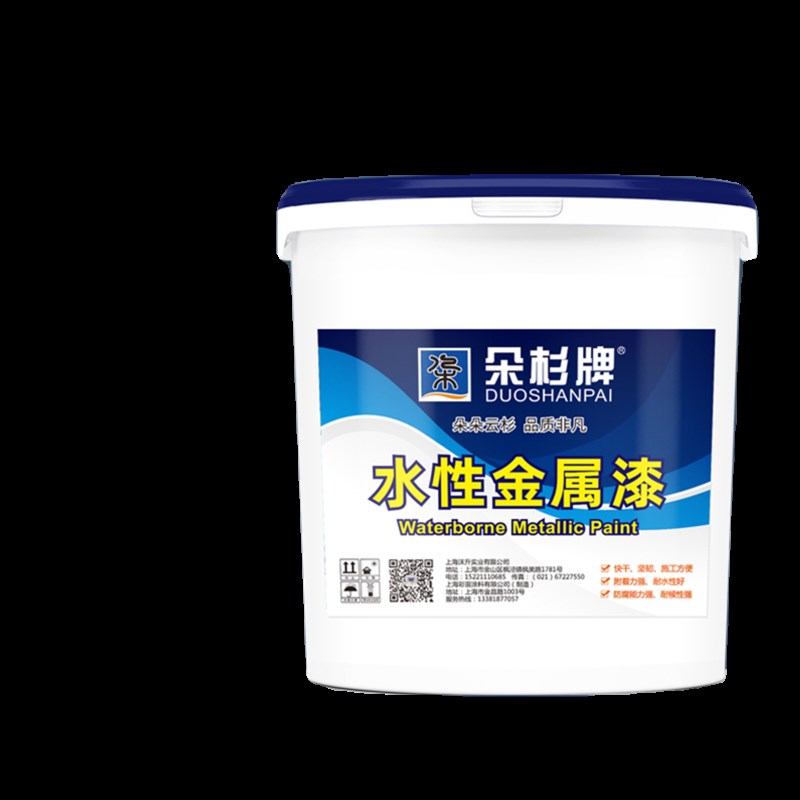 朵杉水性环保金属漆防锈漆防腐漆铁门漆室内钢结构漆彩钢瓦翻新漆