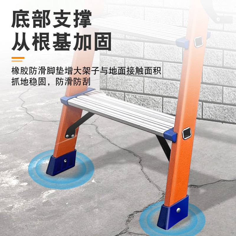 马凳折叠便携工程加厚梯铝合金工作洗车平台梯装修家用绝缘梯凳子