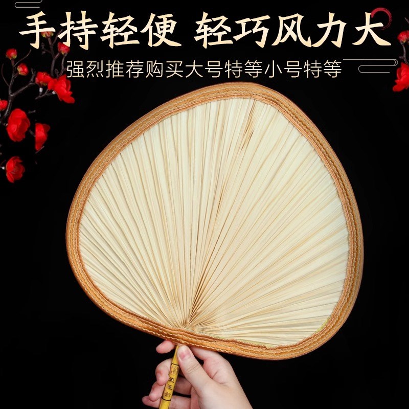 扇子蒲扇老式芭蕉扇夏大女复古风葵扇子老人儿童大号手工宝宝手摇