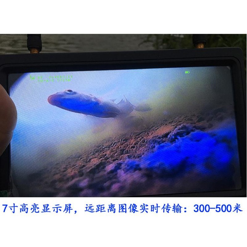 打窝船水下摄像头遥控可视高清水下智能探鱼器可视钓鱼探红外夜视