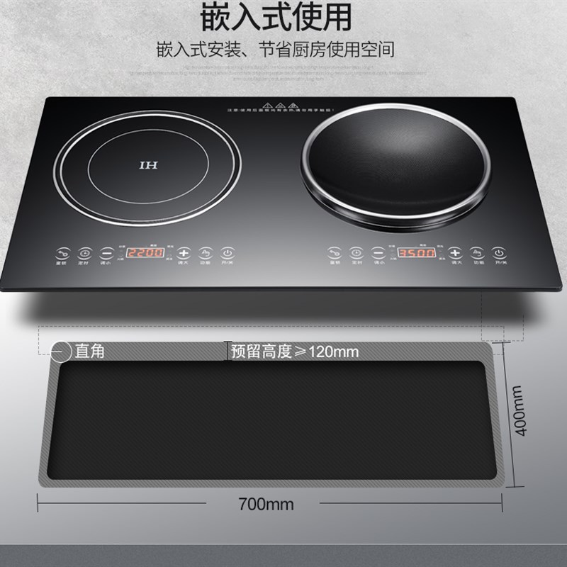 5700W大功率电磁炉双灶嵌入式双凹面电陶炉双头镶入式电灶台家用