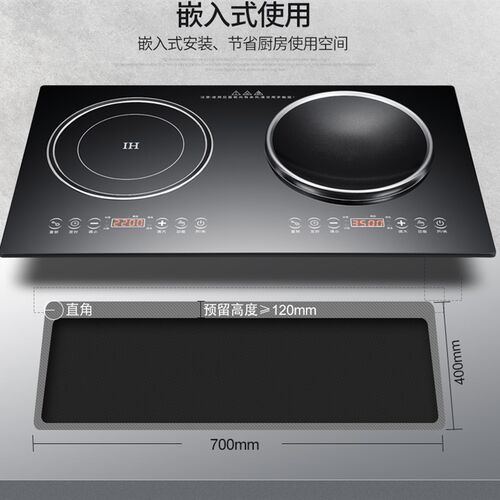 5700W大功率电磁炉双灶嵌入式双凹面电陶炉双头镶入式电灶台家用
