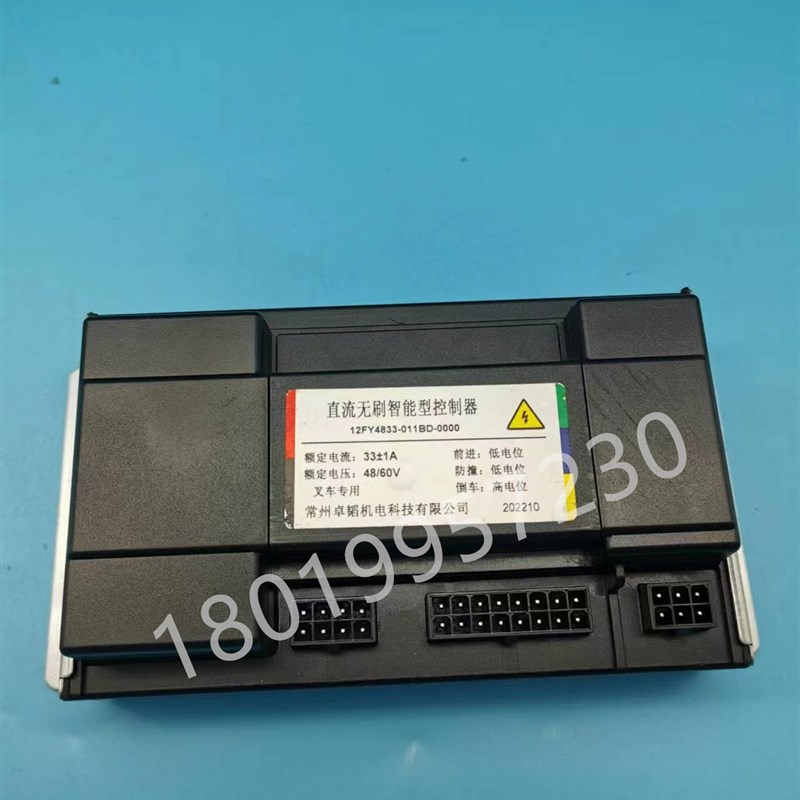 电动叉车直流无刷智能型控制器48/60V桌韬12FY4833-011BD-0000
