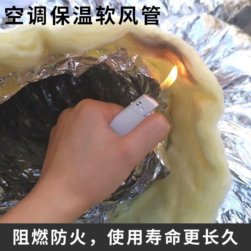 中央空调专用通风加棉铝箔保温管夹筋软管玻纤布加厚伸缩钢丝软管