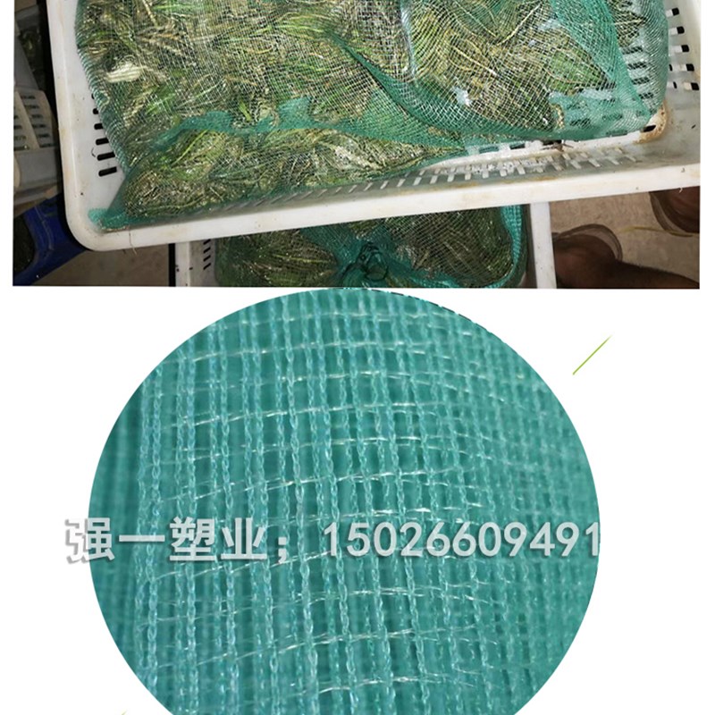 网袋子装青蛙网兜水产网袋牛蛙包装袋活禽尼龙袋水产塑料框子