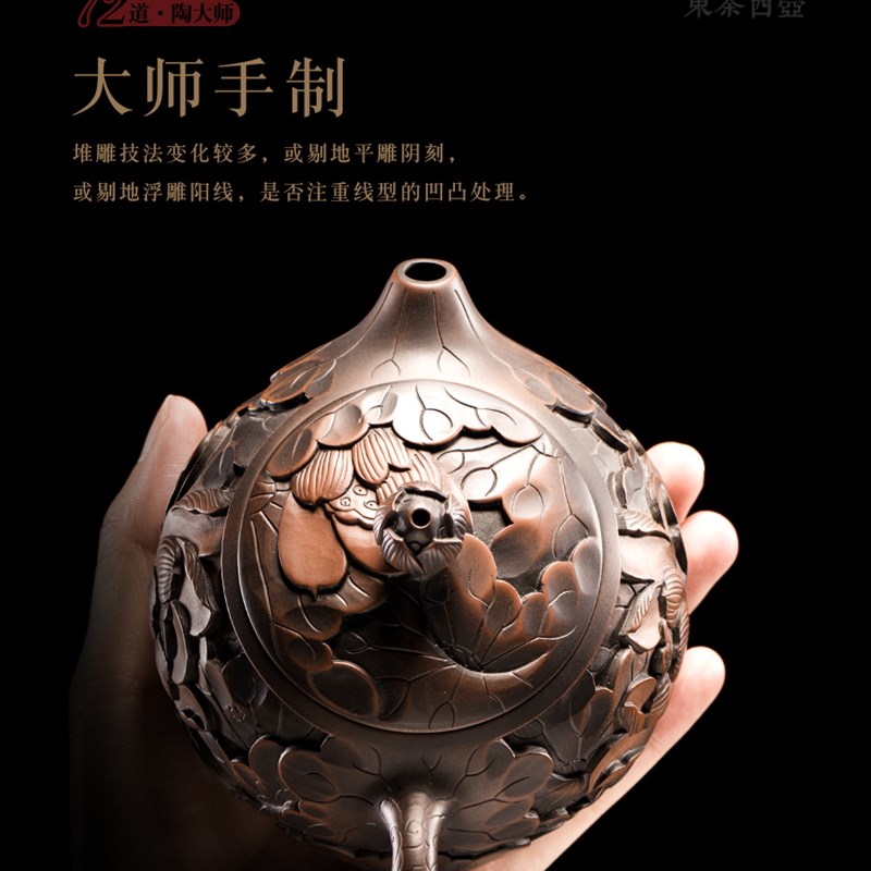 云南建水紫陶堆雕茶壶纯手工西施壶功夫茶具泡茶器陶制填堆雕刻壶