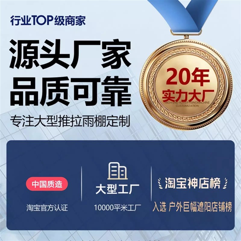 移动推拉雨棚活动伞伸缩汽车停车遮阳棚帐篷遮雨棚车棚大排档摆摊