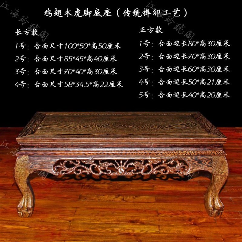 中式实木鸡翅木炕几飘窗桌子炕桌方形茶几 榻榻米桌矮桌盆景底座