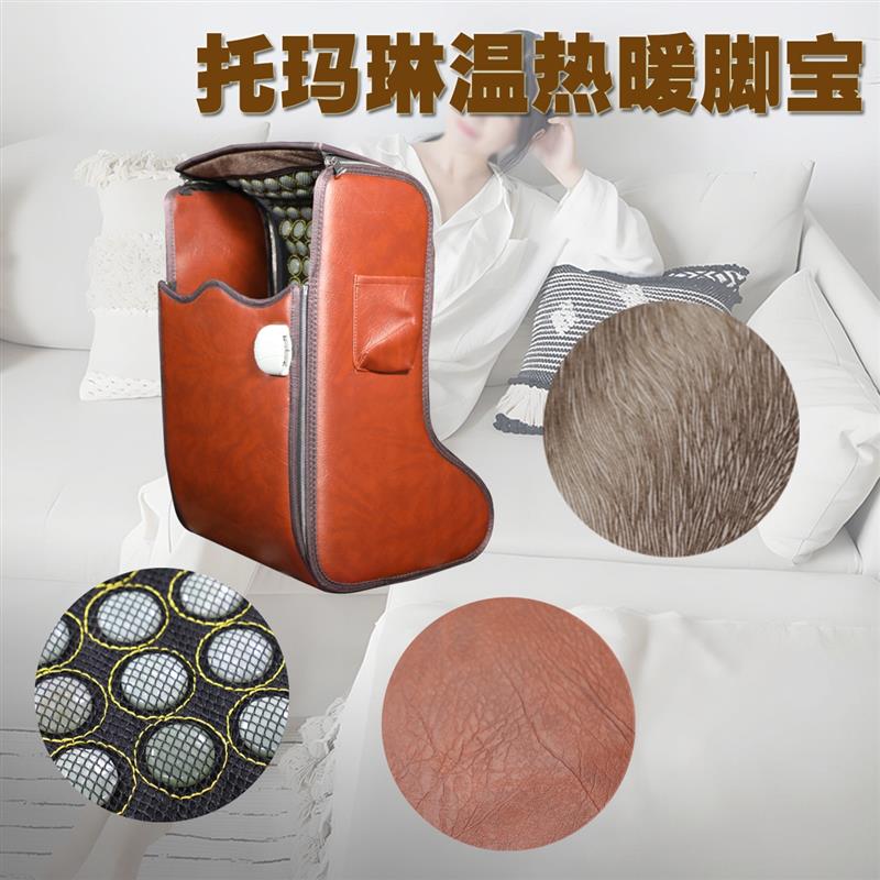 托玛琳加热暖足宝暖脚宝负离子球足浴桶玉石暖足桶足膝宝