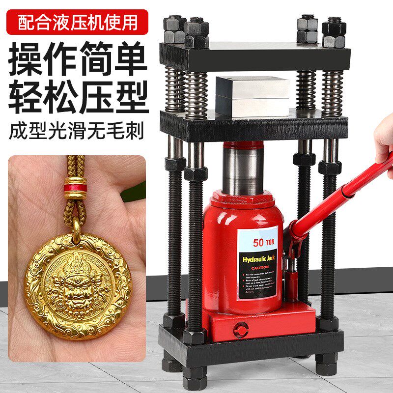 黄财神模具上下模具 麒麟牌圆形吊牌吊坠钢模 金银浮雕双面首饰模