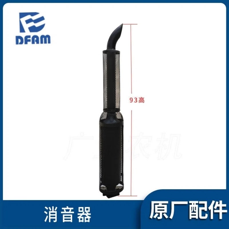 常州东风拖拉机250/300/304/354配件消音器 排气管 烟筒 原厂专用