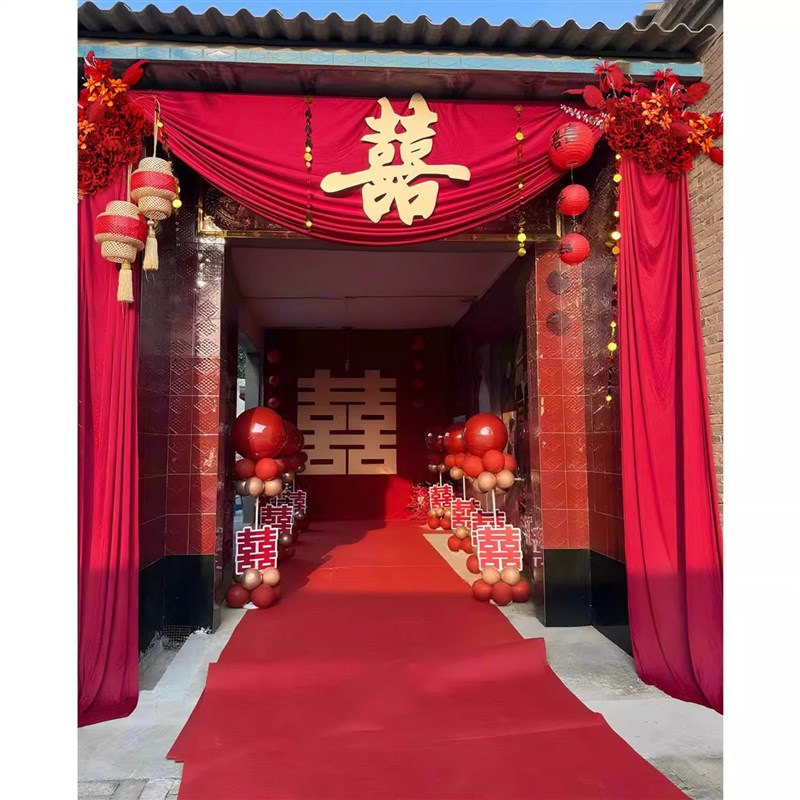 农村结婚庭院子婚礼装饰男女方自建房大门口喜字布幔婚房布置套装