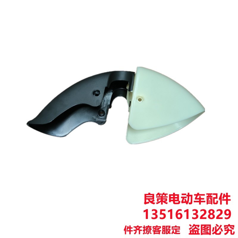 电动车前泥板分体前挡泥瓦原装配套专车专用电瓶车前轮泥瓦