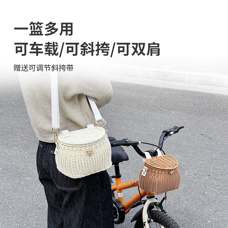 儿童自行车车篮平衡车手工编织带盖前车筐滑板车菜篮童车前置篮子